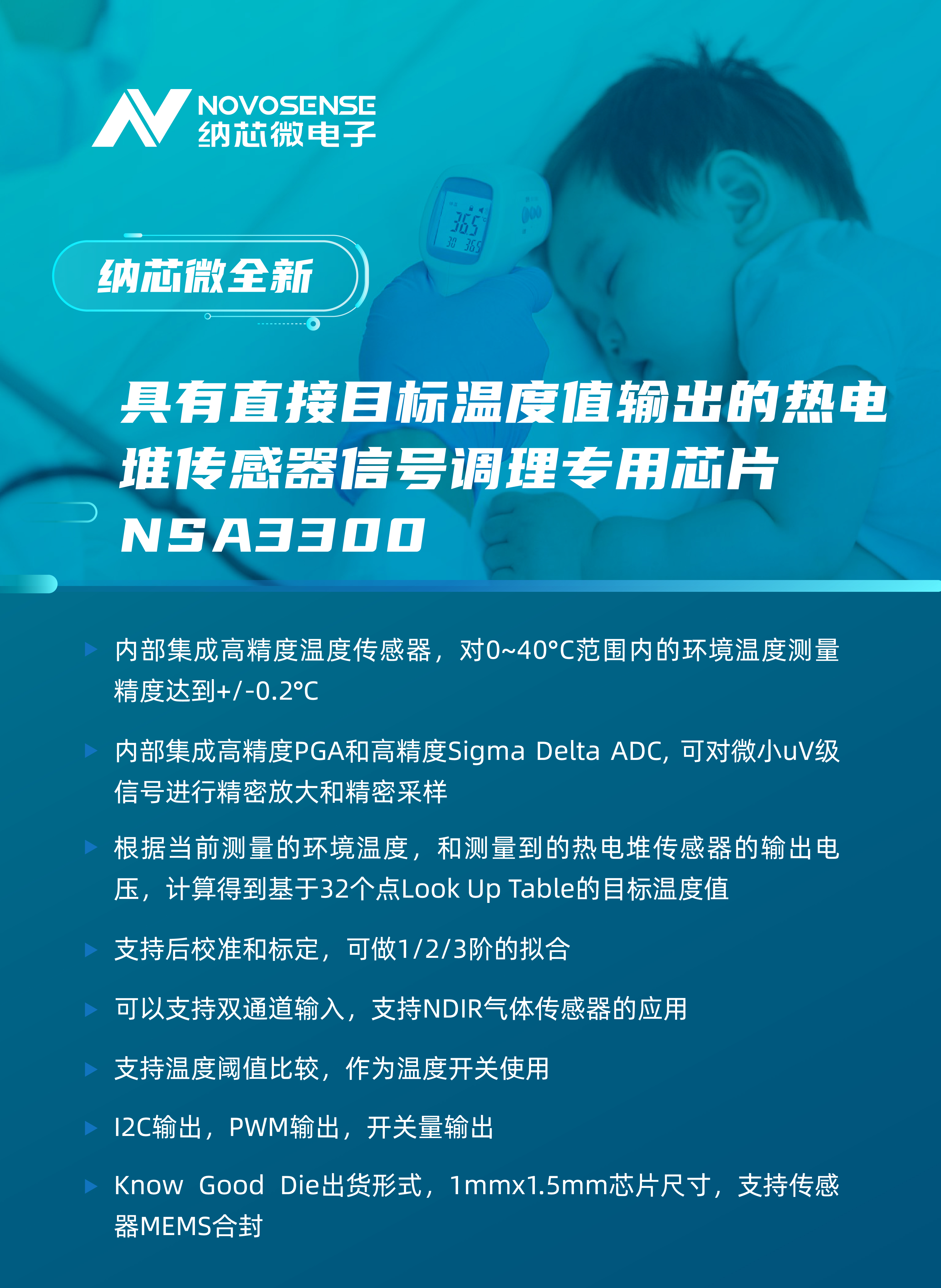 1652266960423805.jpg 特性图1.jpg