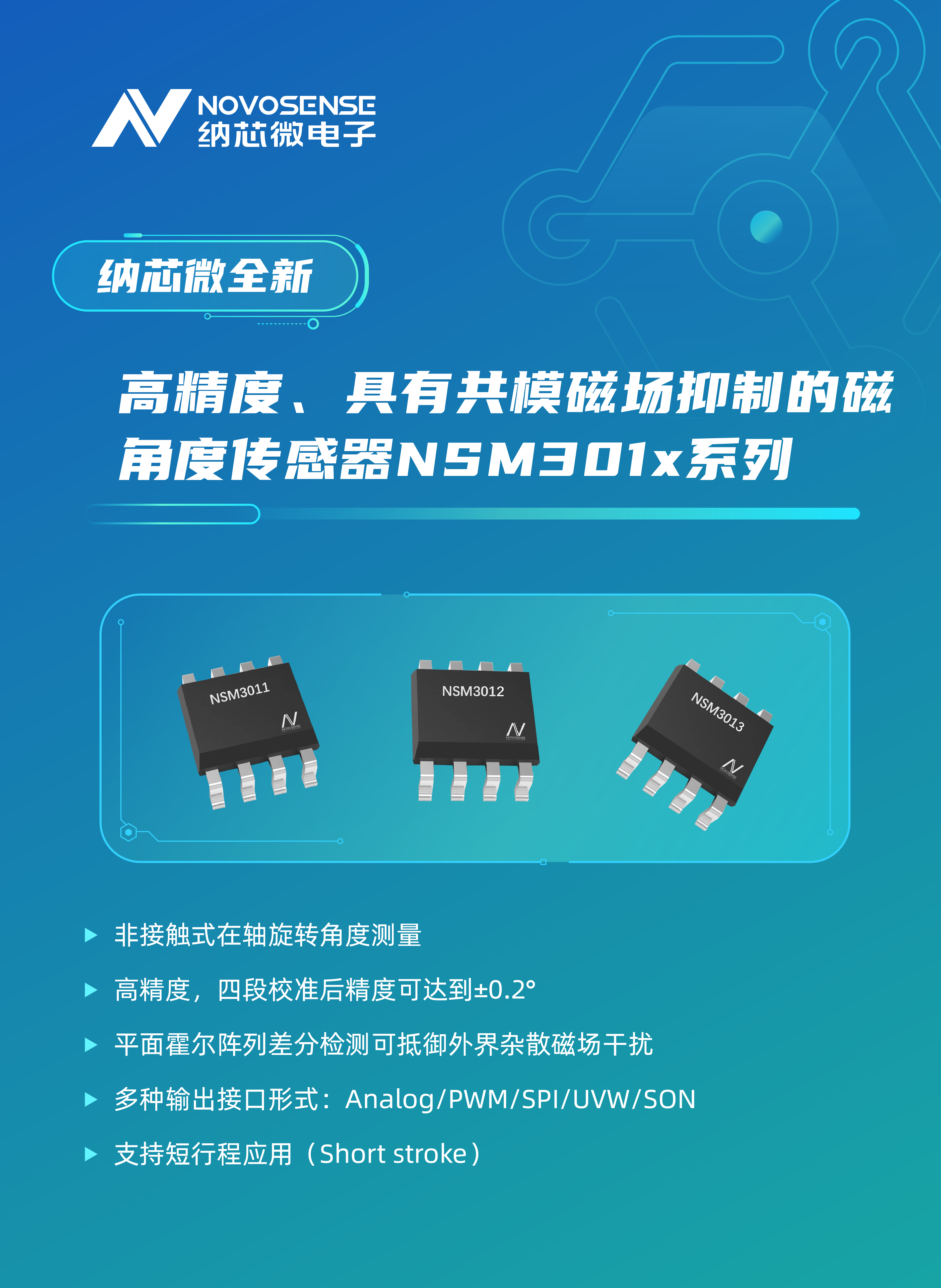 1652268046369504.jpg 特性图1.jpg