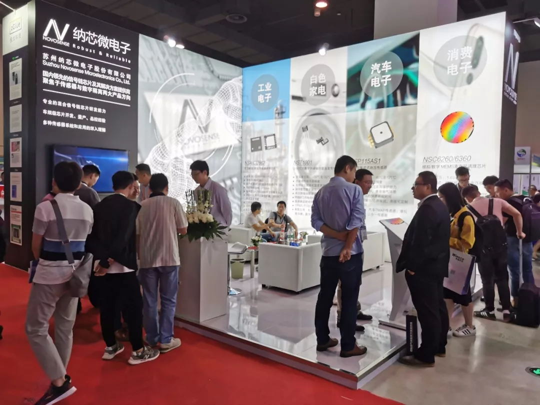 识新朋、聚老友，SENSOR CHINA话传感