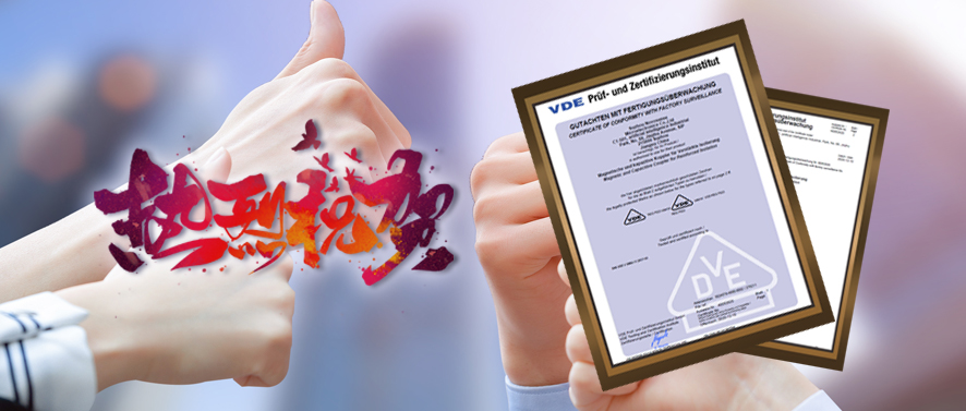 国内首家！纳芯微隔离产品通过VDE增强隔离认证