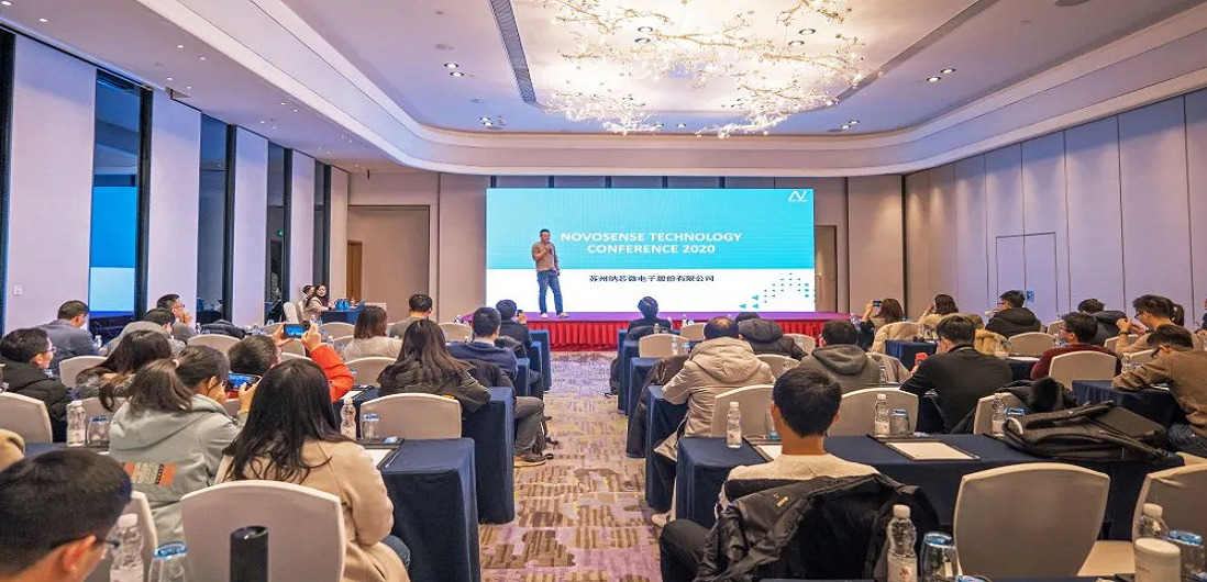 持续创新，不断前行 ▏第四届NTC暨2020年研发项目量产庆功会圆满落幕