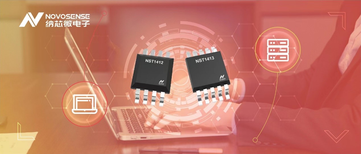 纳芯微推出全新高精度、低功耗的远程数字温度传感器NST141x系列