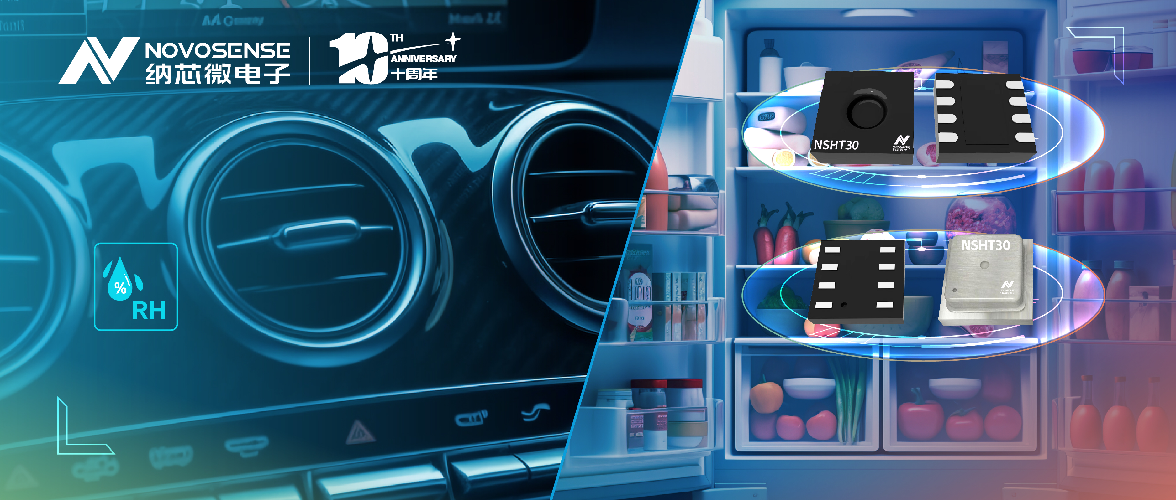 纳芯微推出高可靠、高精度和低功耗的温湿度传感器NSHT30