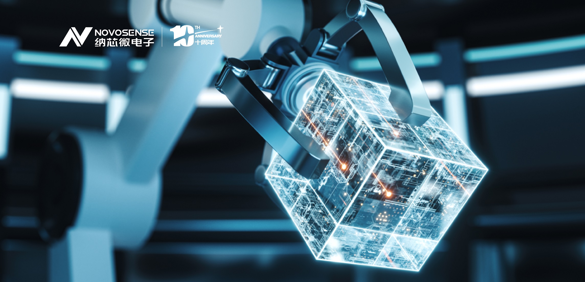 工控市场稳中求变，纳芯微提供安“芯”之选