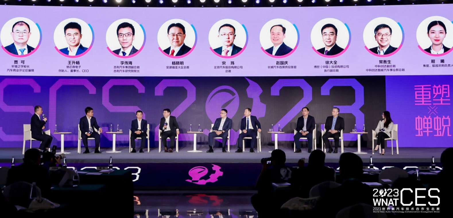 “内卷”时代，中国汽车人如何破茧突围？