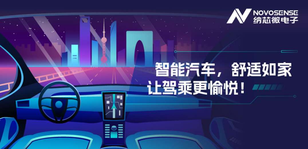 传统分布式ECU已过时？集中式智能化方案成为新宠！