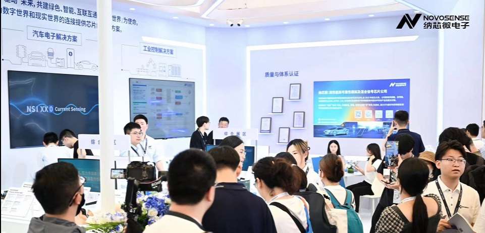 纳芯微参展慕尼黑上海电子展，多款产品国内首发亮相