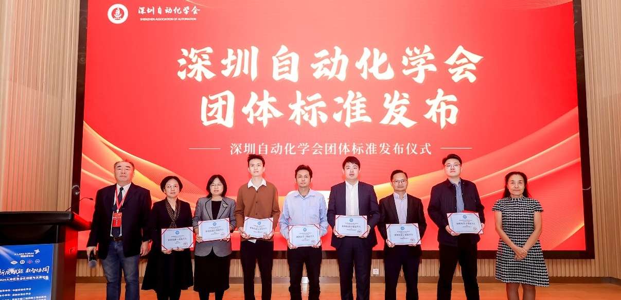 纳芯微参与车身域控制器测试方法团体标准审定，助力汽车电子行业技术创新